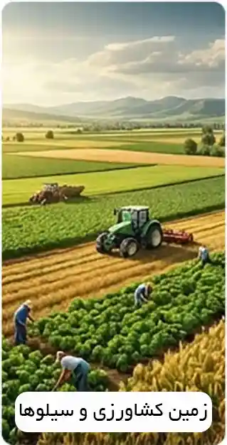 همکاری با مهرناجی 1