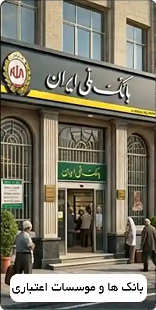 همکاری با مهرناجی 10