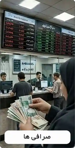 همکاری با مهرناجی 6