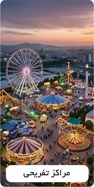 همکاری با مهرناجی 8