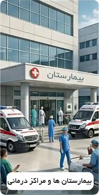 همکاری با مهرناجی 9