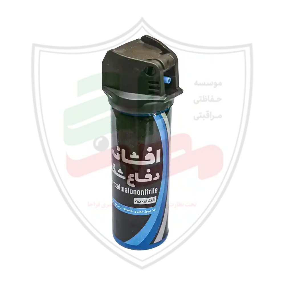 گاز اشک آور , اسپری فلفل , افشانه دفاع شخصی