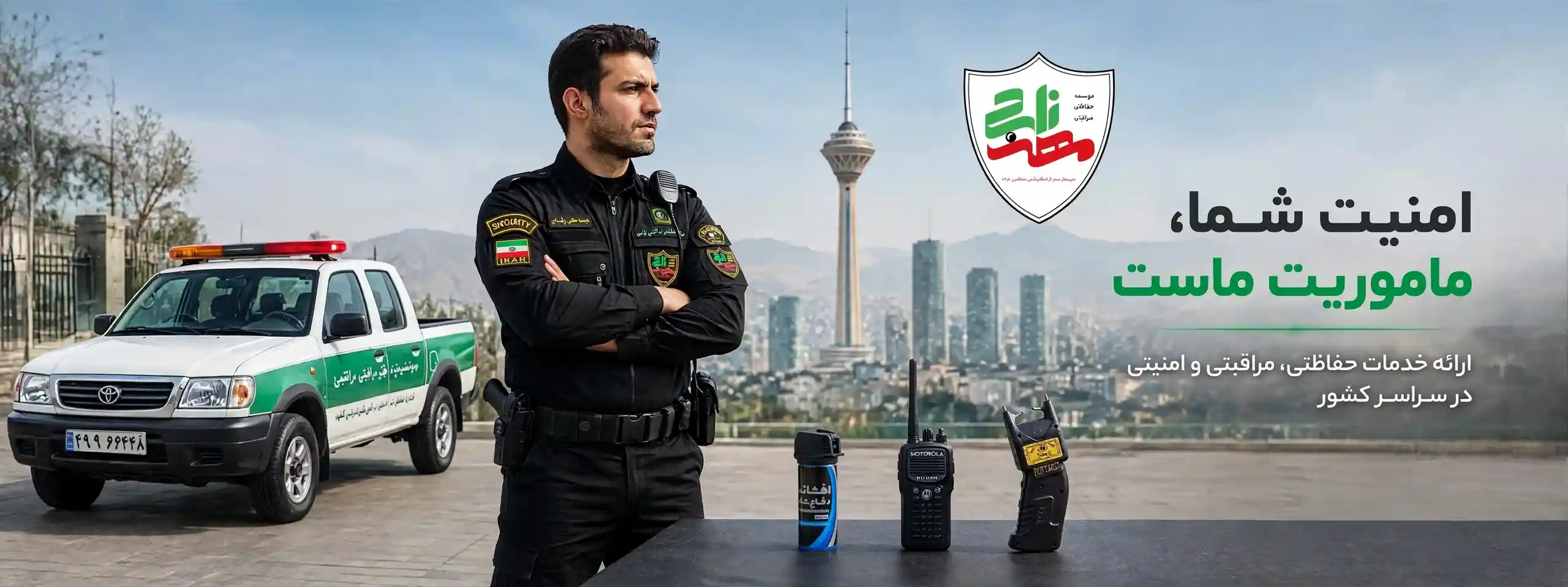 مهرناجی بنر 02
